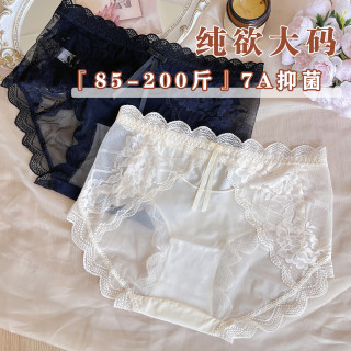 2026新款蕾丝大码女士内裤200斤纯棉裆性感无痕三角裤夏季薄女款