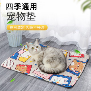 君哲宠具 四季通用宠物睡垫狗窝猫咪垫子耐用睡觉用狗床易清洗棉垫防潮保暖
