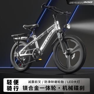 自行车8-16岁儿童中大童青少年小学生男女孩轻便骑行变速山地单车