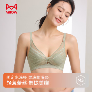 猫人 女款舒适透气聚拢超薄蕾丝文胸