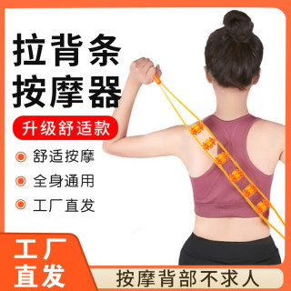 拉背条滚轮颈椎按摩器多功能开背腰腿部全身手动按摩