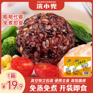 浣小兜 免煮七色纯粗粮杂粮饭熟的开袋即食糙米饭免加工轻食代餐