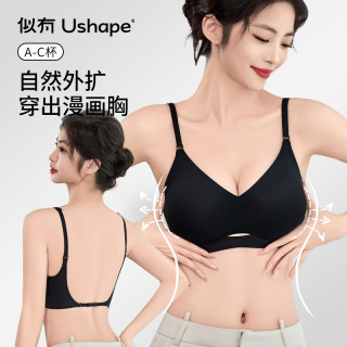 小胸聚拢显大固定杯外扩内衣女吊带美背心无痕文胸罩