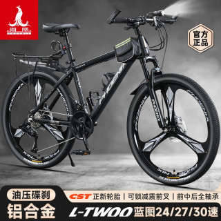 PHOENIX FH-300山地自行车学生上学越野赛车男女通用代步车