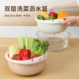 艾思维洗菜盆沥水篮多功能厨房双层滤水筐篮子客厅家用筷子笼