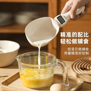 料理机搅拌厨房手持小型家用勺多功能便携式