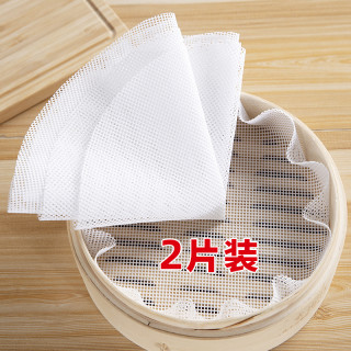 家用硅胶蒸笼垫蒸布厨房DIY小工具