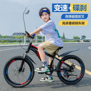 山地车6-8-12岁儿童男女孩中大童小学生变速青少年越野自行车