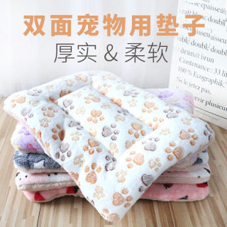宠物垫猫咪睡垫狗垫子猫窝垫狗毯子秋冬加厚珊瑚绒双面可用保暖垫