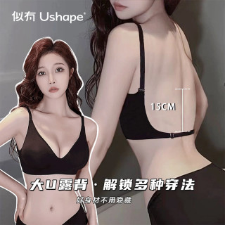 大u露背小胸聚拢无痕无钢圈内衣女吊带美背心薄文胸罩