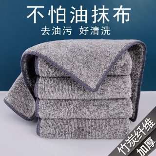 竹炭纤维 洗碗布 10条装