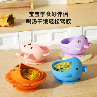 迪迪尼卡 硅胶大嘴碗吸盘碗防摔可爱便携吃饭喝汤吸盘式儿童碗*