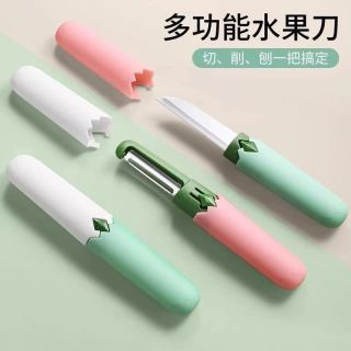 雨翎 多功能便携水果削皮刀神器 瓜果刀刨