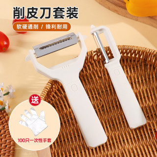 金厨味 多功能削皮器 厨房家用锋利刨水果土豆刨剥橙器剥皮刀