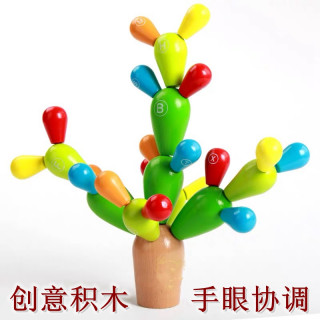 儿童仙人掌创意积木拼插木制玩具宝宝26字母仙人球益智力手眼协调