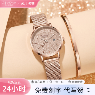 正品满天星 女款轻奢腕表 2026新款