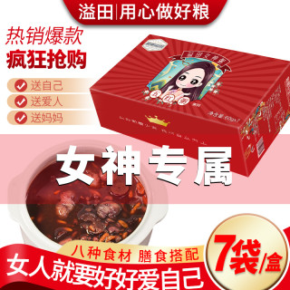 溢田 女神粥和粮张芳杂粮粥五红早餐粥60g*7袋/盒熬粥