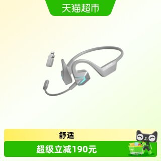 漫步者 电竞AIR3指挥官无线蓝牙耳机电竞游戏专用挂耳式双模游戏