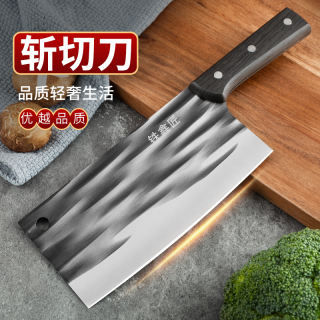 铁鑫匠 斩切两用刀锤纹锻打家用厨房砍骨切菜刀锋利刀具