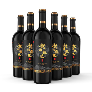 觅鹿 贺羽巍兰 宁夏 美乐 赤霞珠 干红葡萄酒 750ml*6瓶