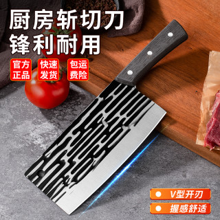 铁鑫匠 条纹斩切刀 阳江菜刀 家用切菜斩骨切片两用 不锈钢刀