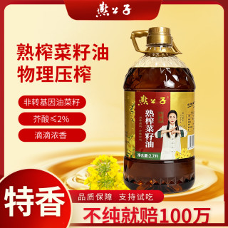 燕公子 新菜籽油 古法传统小榨浓香 精选非转基因菜籽油