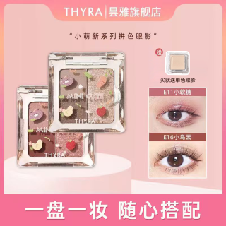 Thyra 小萌新新色来袭！Thyra昙雅小萌新眼影盘网红日常大地色哑光卧蚕