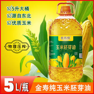 东北纯葵花籽油 5L 物理压榨冷榨 大桶葵花油 家用烹饪营养健康食用油