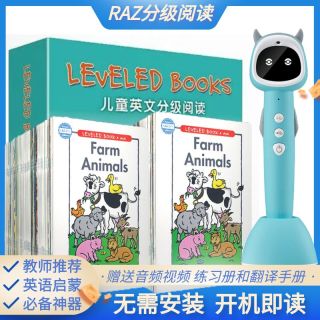 ①RAZ分级阅读原版蓝标加厚点读书牛书童小蝌蚪小达人等点读笔通用