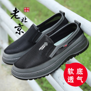 夏季男士休闲鞋 老北京布鞋 软底防滑透气轻便中老年爸爸鞋