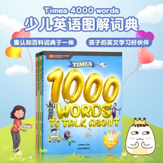 小达人 点读笔配套书 4000词少儿英语图解词典 times 4000 words