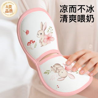 朵精灵 婴儿手臂凉席抱枕夏季喂奶抱娃神器宝宝透气冰丝手臂垫胳膊冰袖套