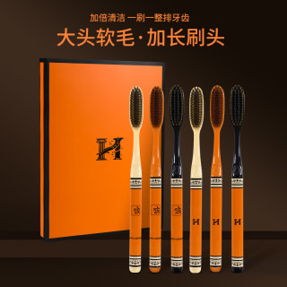 GYN爆品橙色高奢长头家用宽头成人超细软毛牙刷加长