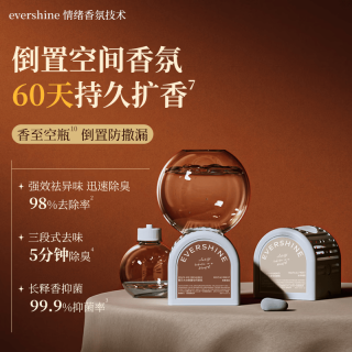 EVERSHINE 倒立香薰空气清新剂除异味350ml