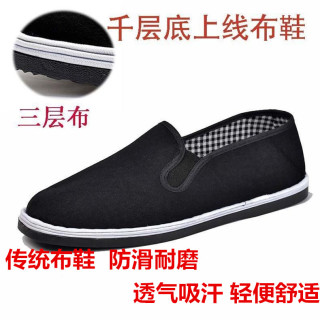 老北京 男士布鞋 轻便吸汗纯胶底鞋两双装