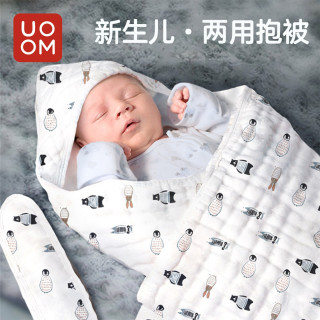 优萌 初生婴儿包被夏天薄款新生儿小被子纯棉纱布宝宝襁褓抱被春秋产房