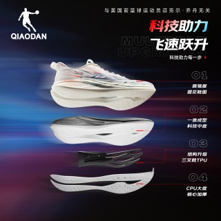 乔丹 飞速4丨跑步鞋男鞋专业训练体测运动鞋减震透气训练跑鞋男