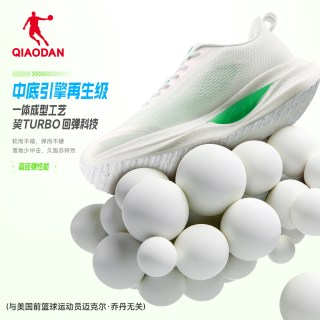 乔丹 飞影team4 男款跑步鞋 QXB023262202