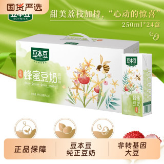豆本豆 唯甄原味豆奶 植物蛋白饮料