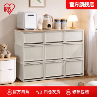 爱丽思 多功能收纳 儿童收纳柜 米色450系列.(高84cm)
