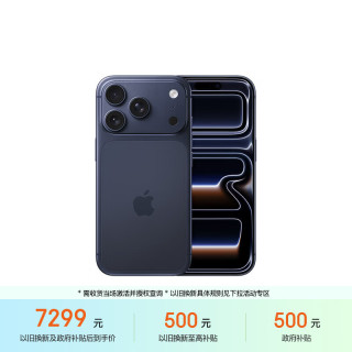 Apple iPhone 17 Pro 5G手机 256GB 深蓝色