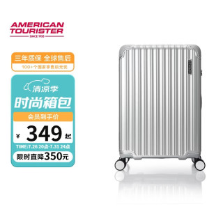 美旅 箱包拉杆箱时尚行李箱轻便大密码箱NL7银色20英寸