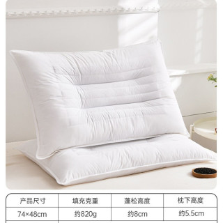 多喜爱 全棉决明子荞麦枕 中枕对枕 74*48cm