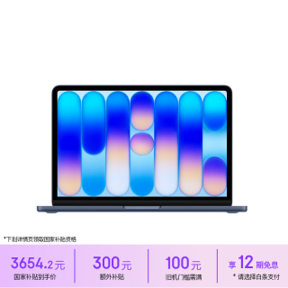 Apple MacBook Neo 13英寸 笔记本电脑 靛蓝色（Apple A18 Pro、集成显卡、8GB、256GB）