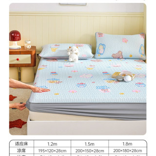 多喜爱 冰豆豆 shdju 凉席套件 195cm*120cm+2件套 冰淇淋的味道