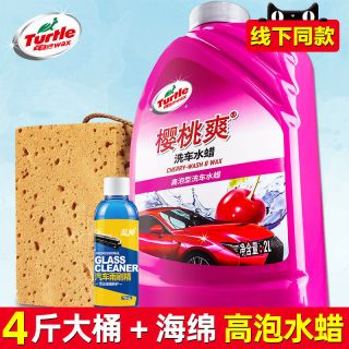 龟牌 高泡强去污 洗车液水蜡 4斤