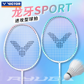 VICTOR 胜利羽毛球拍儿童初学入门娱乐进攻拍TK-RYUGA SPORTTK-
