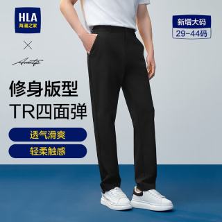 海澜之家 休闲裤25新轻商务时尚系列四面弹力裤子男春HKCAW1J040A 黑色80 175/84A 33135~142斤