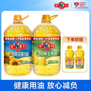 多力 食用油 家用粮油  葵花籽油5.17L+玉米油5.17L+赠葵油238ml*2