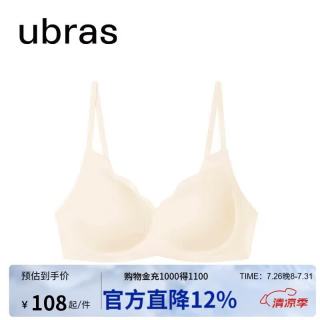 Ubras 花瓣杯软支撑文胸罩细肩带女士内衣女无钢圈聚拢燕麦奶-背勾M 燕麦奶-背勾款